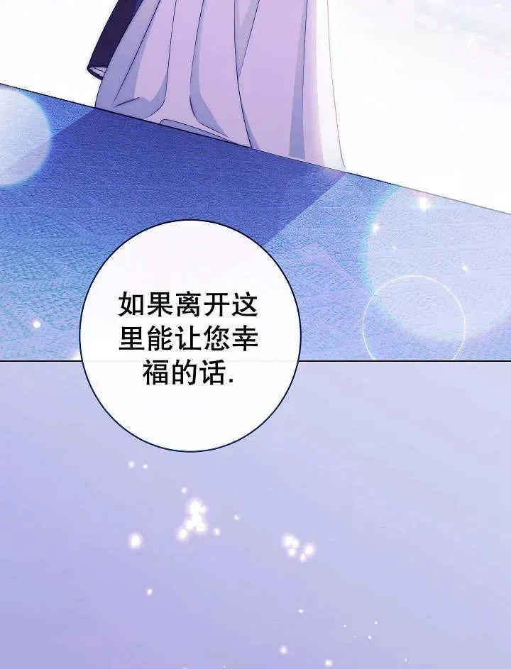 第45话105