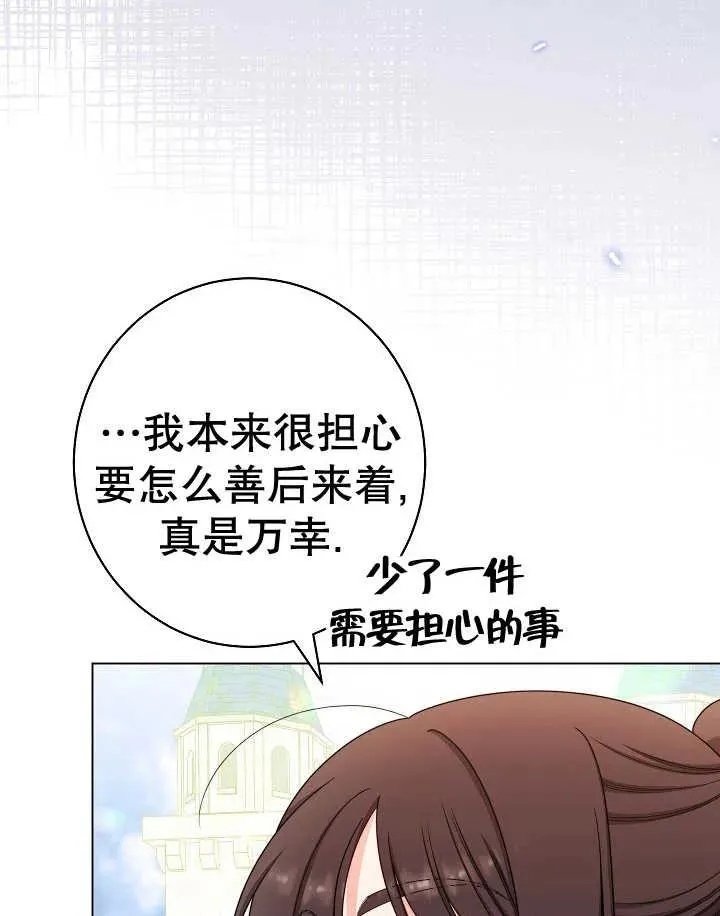 第44话73