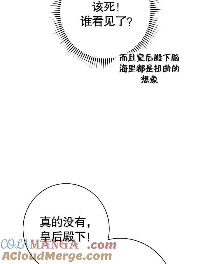 第49话100