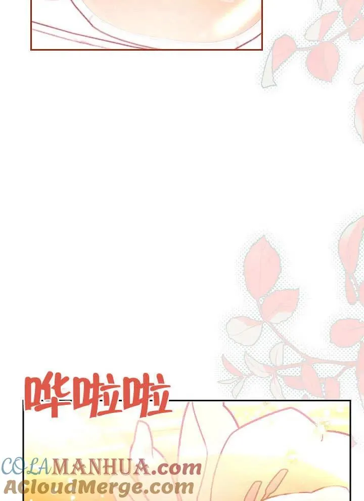 第03话72