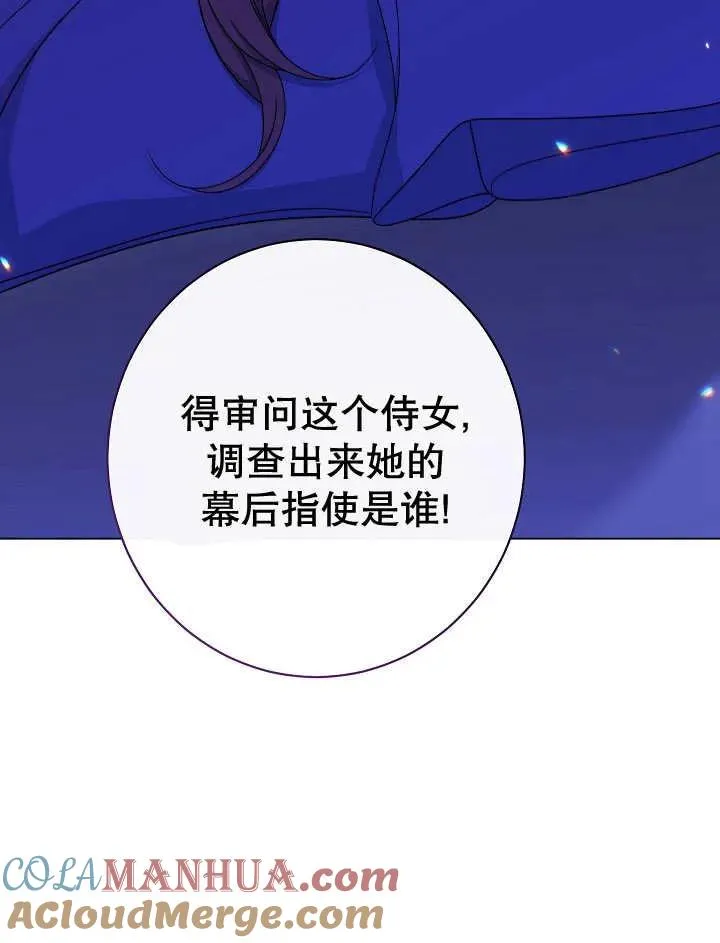 第42话84