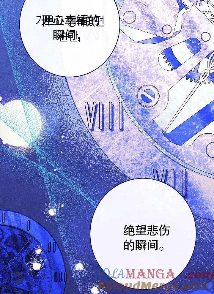 第59话48