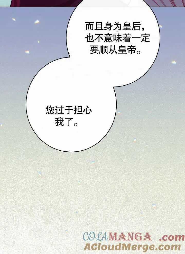 第55话96