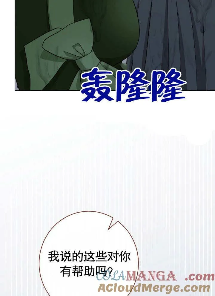 第53话144
