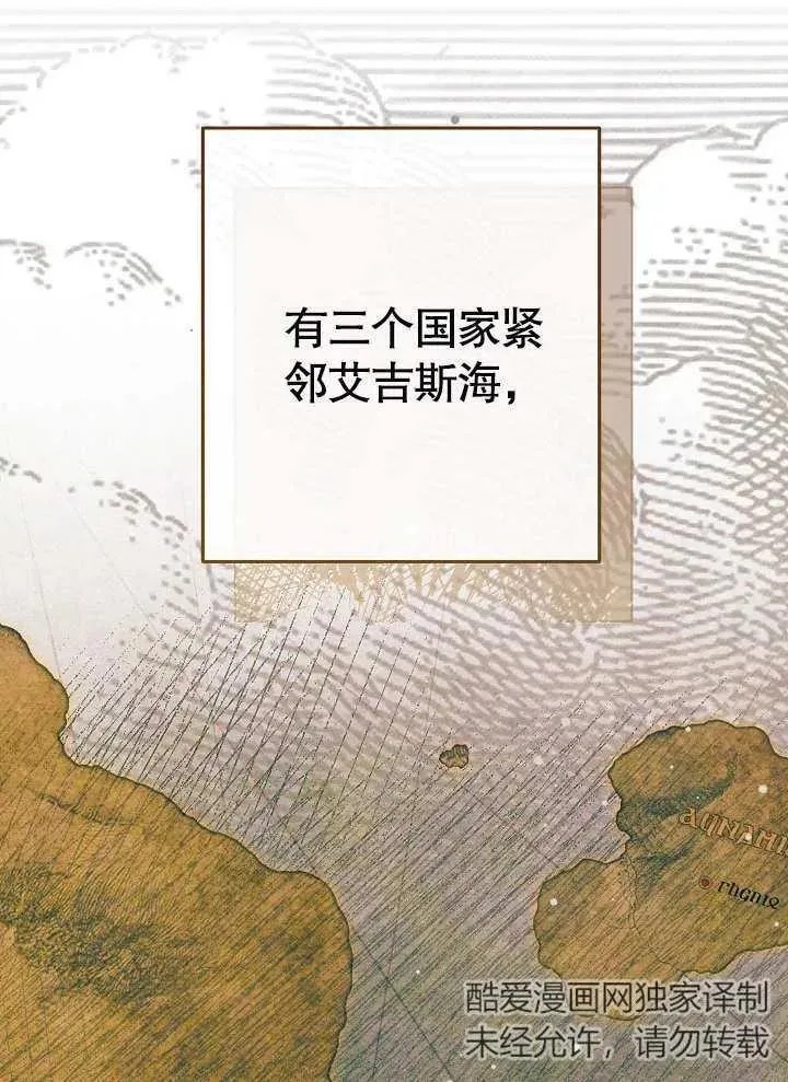 第18话31