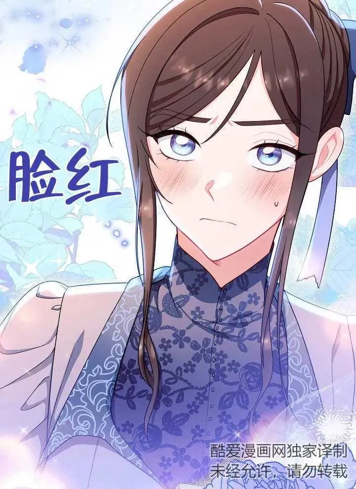 第08话67