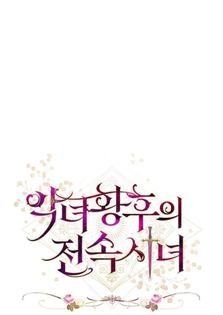 第56话5