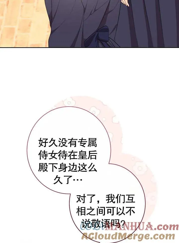 第07话72