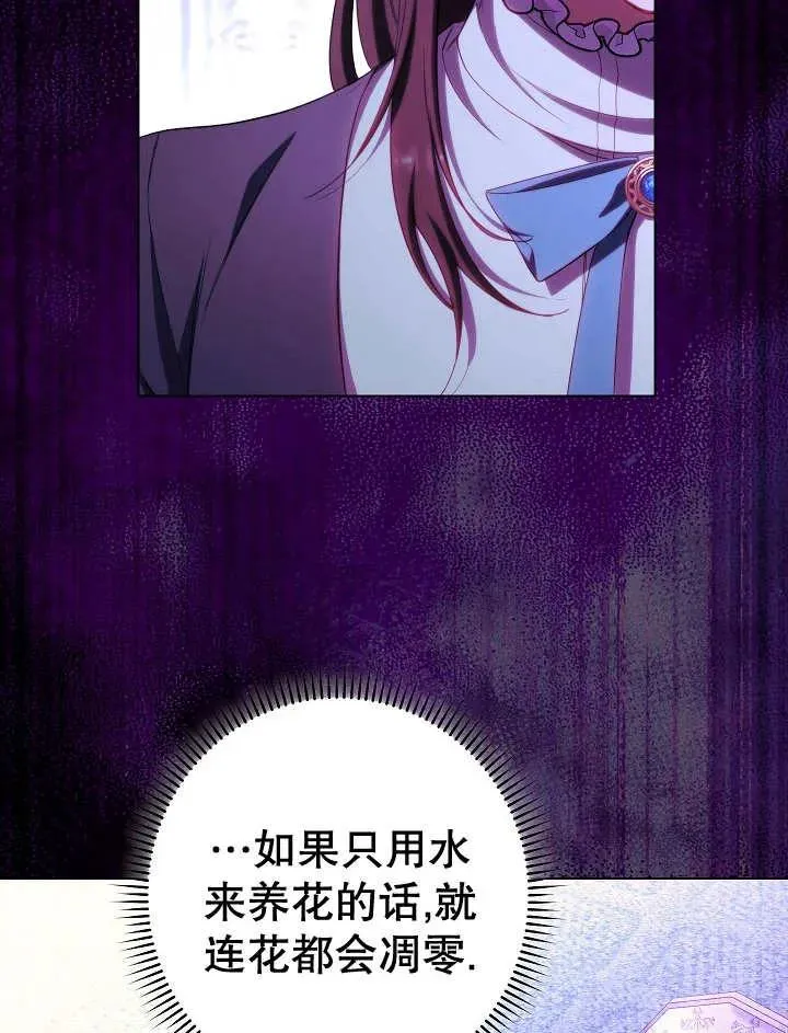 第45话93