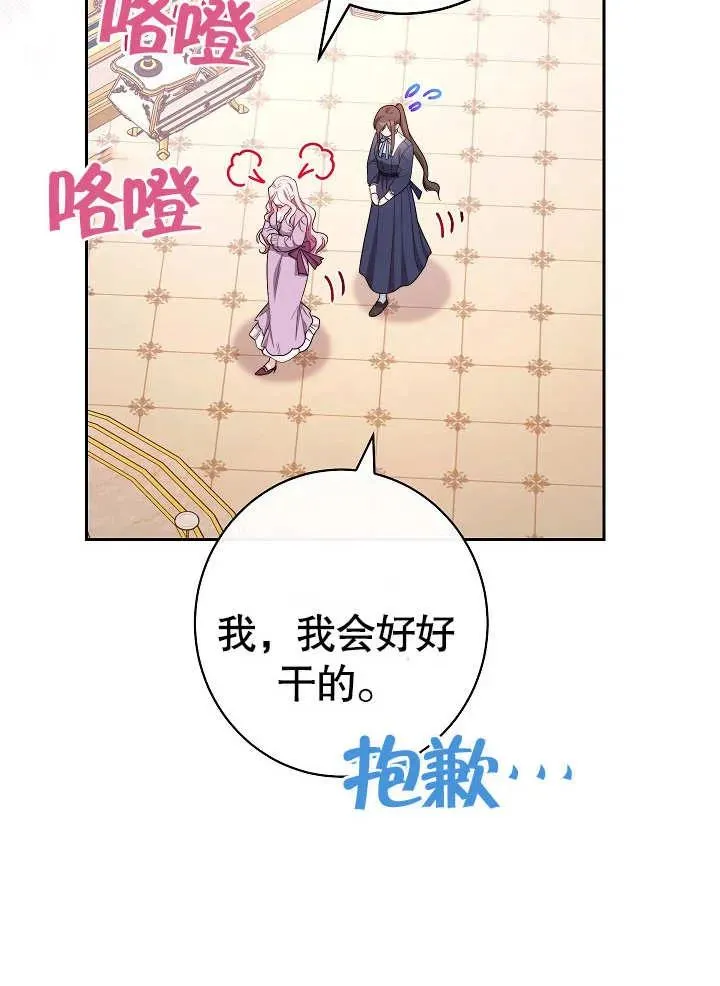 第13话10