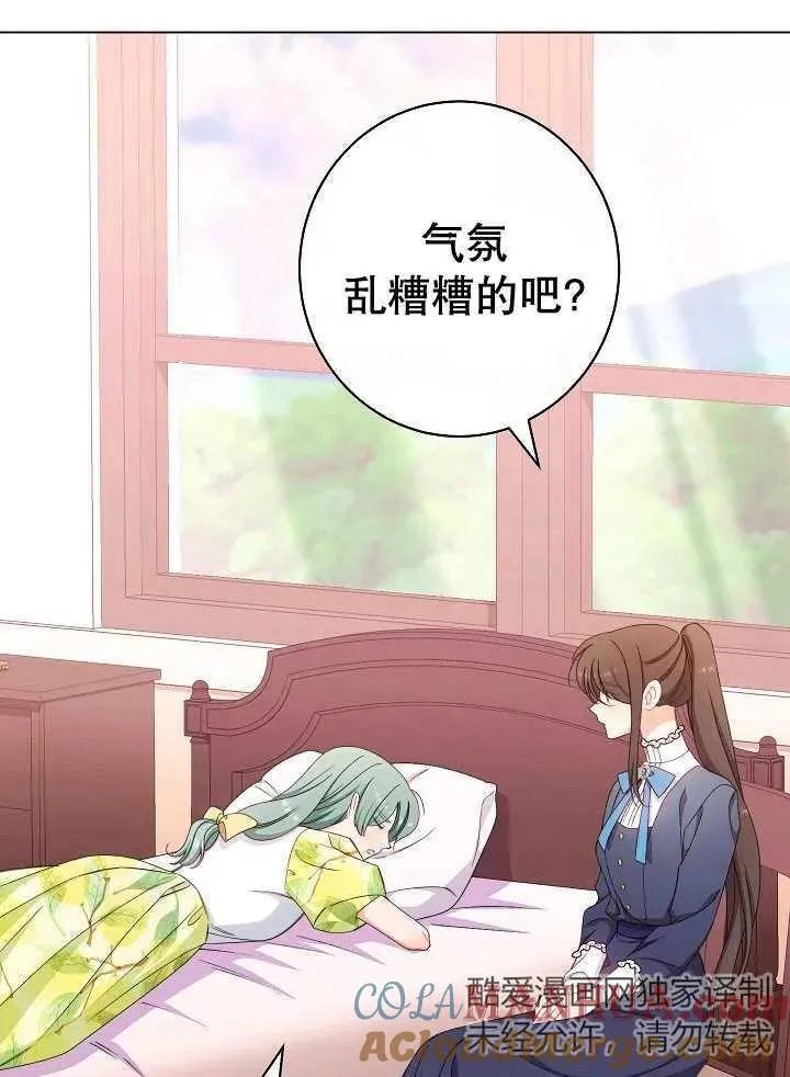 第45话4