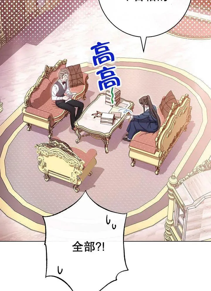 第38话61