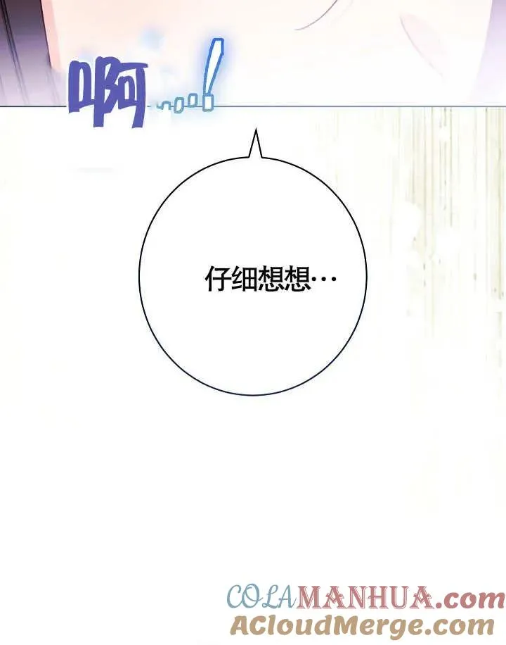 第36话16