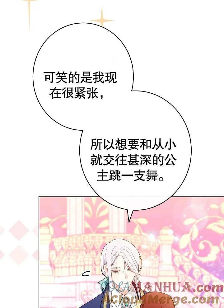 第29话68
