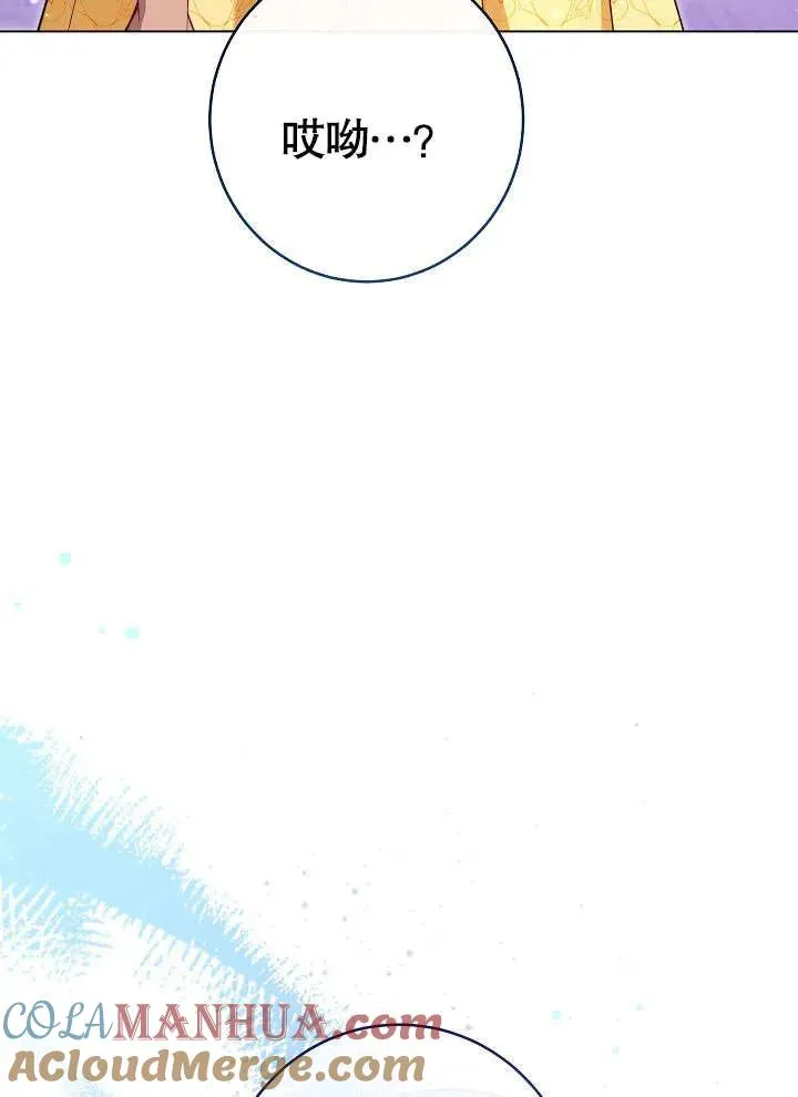 第31话20