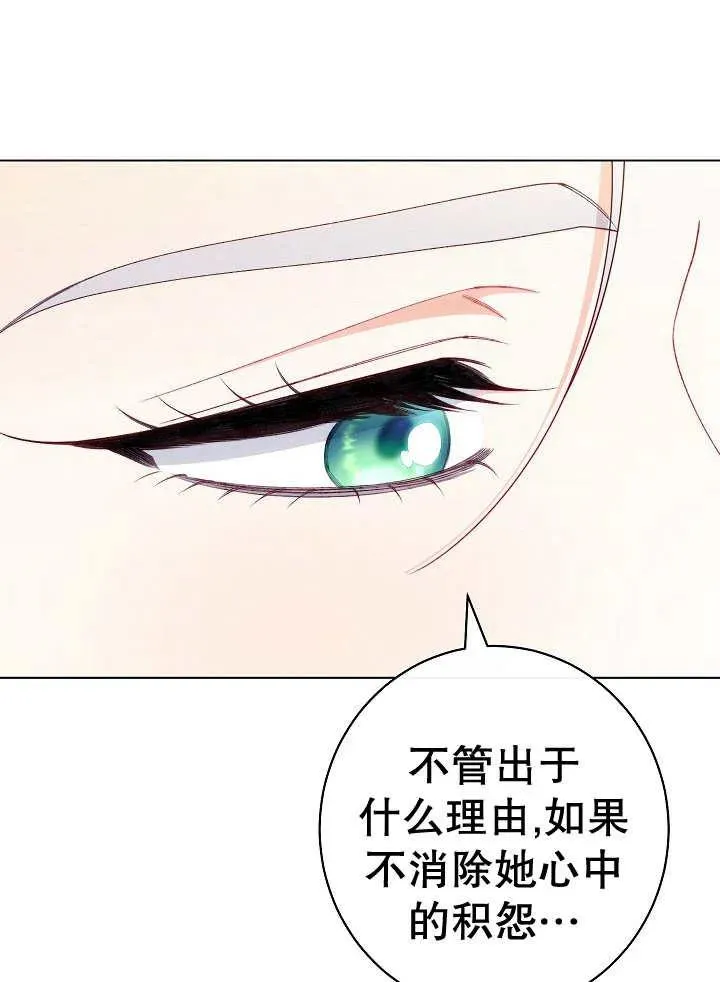 第46话50