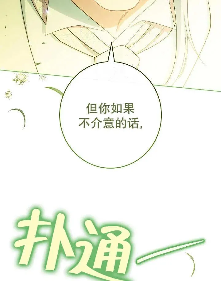 第47话107