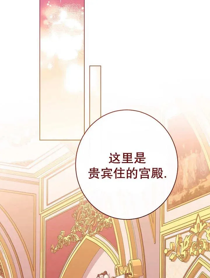 第35话6
