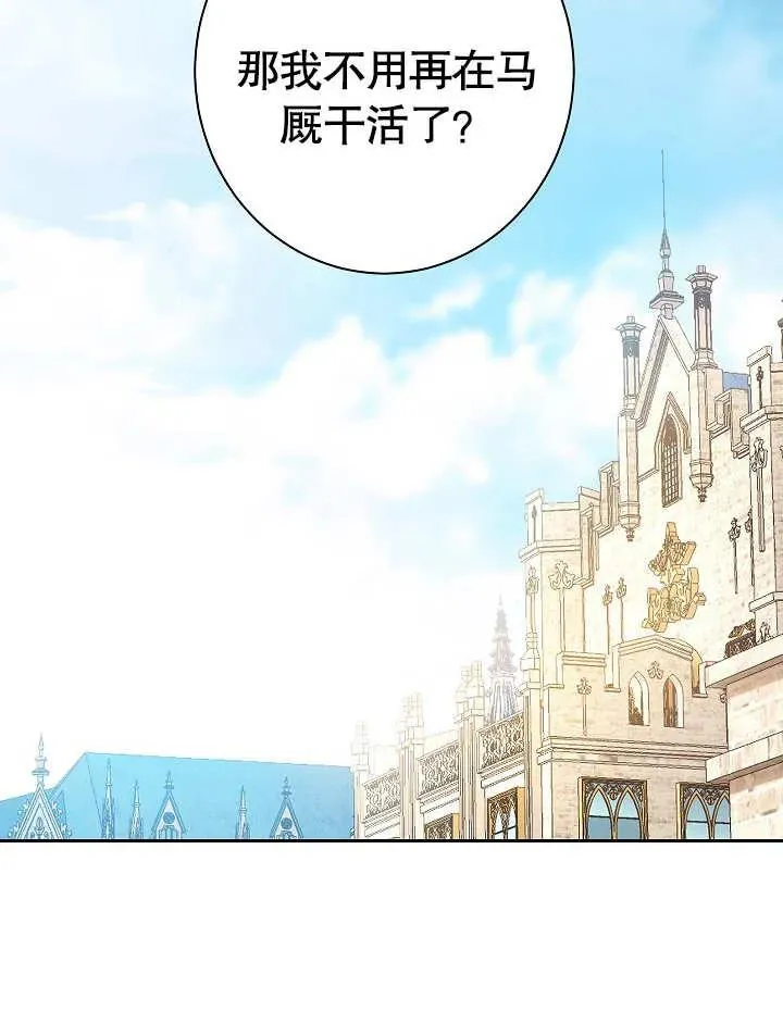 第05话45