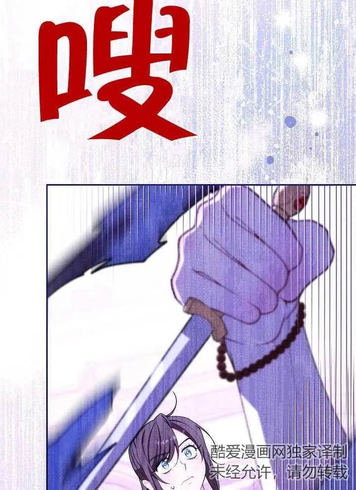 第02话118
