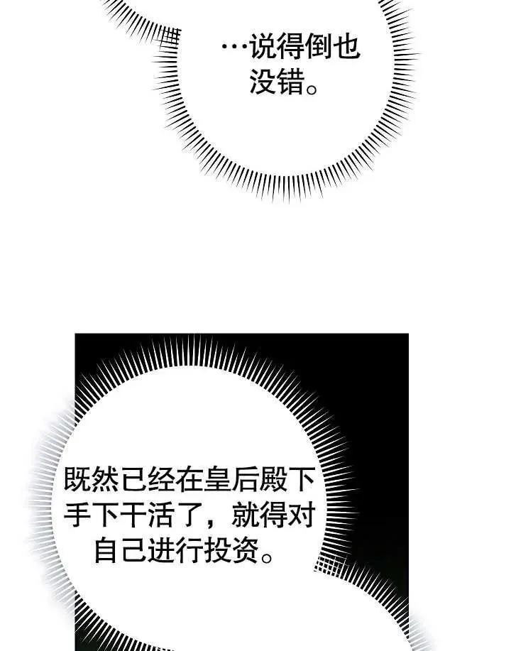 第10话53