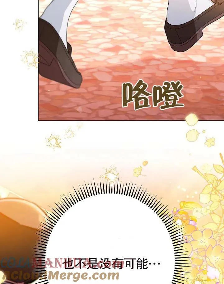 第26话104