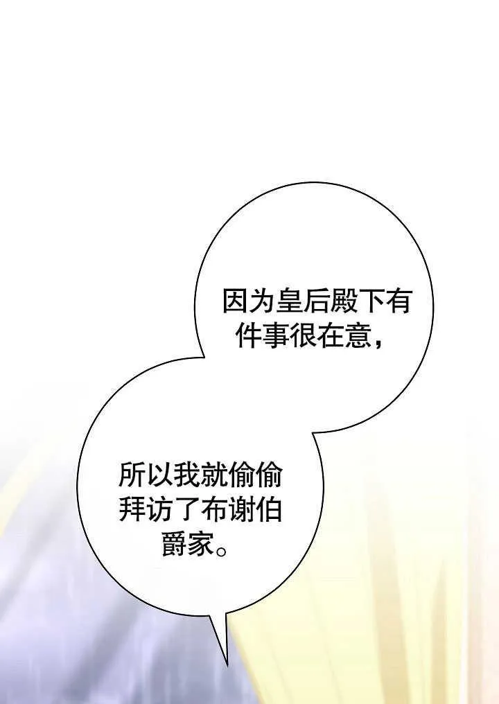 第54话37