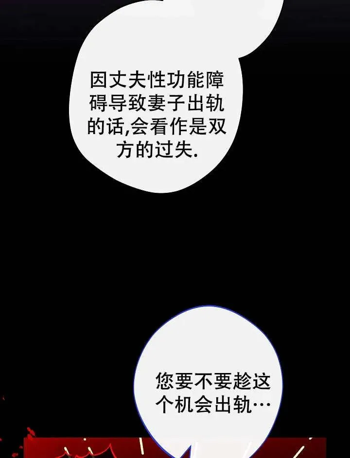 第45话111