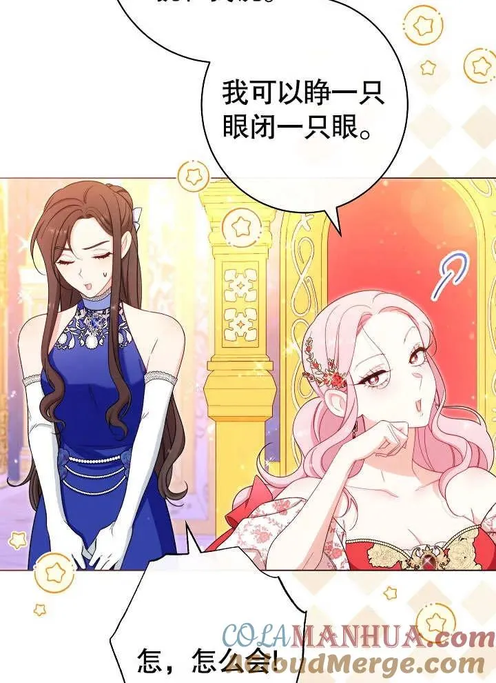第31话4