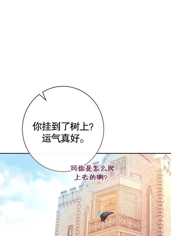 第02话46