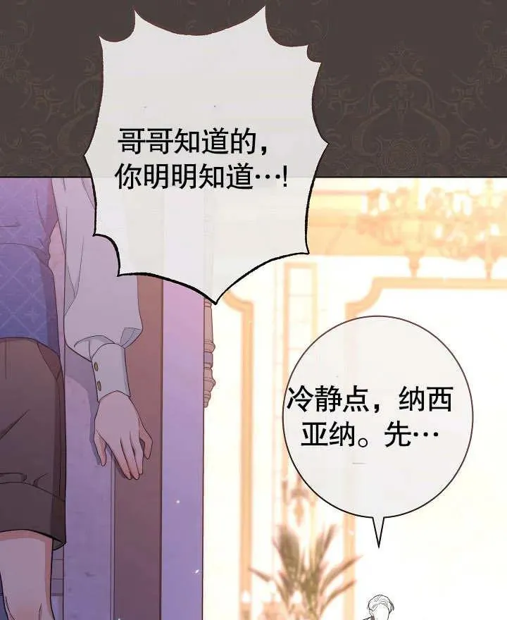 第24话43