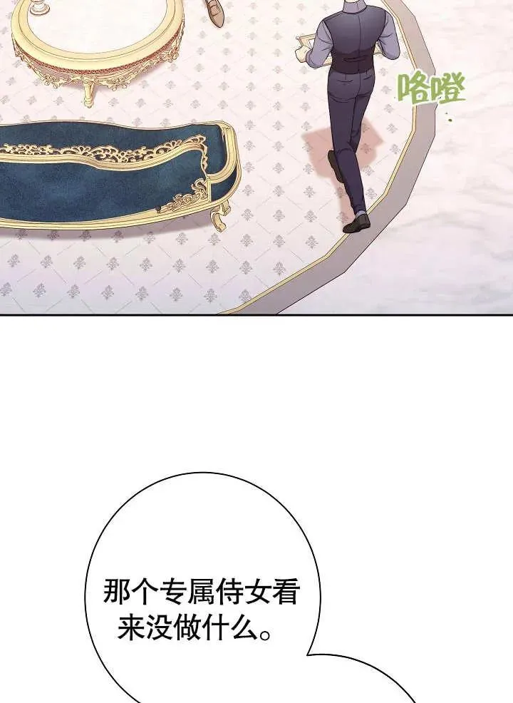 第14话82