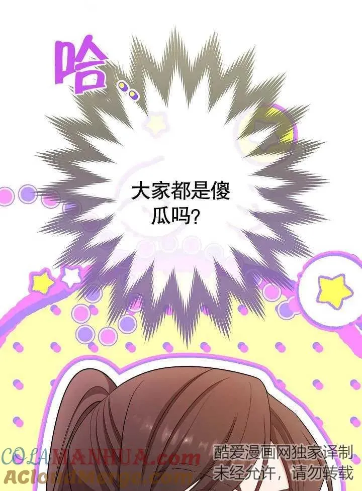 第18话116