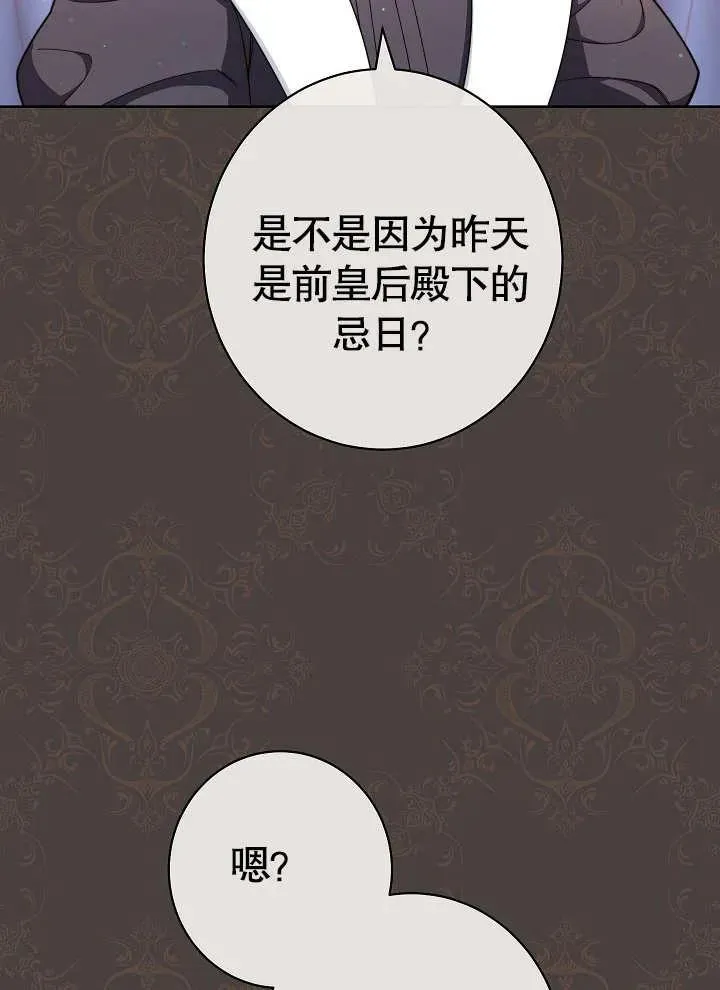 第25话17