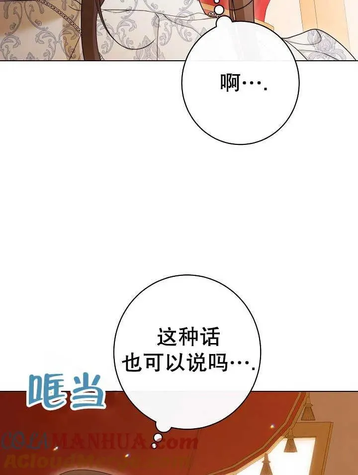 第39话52
