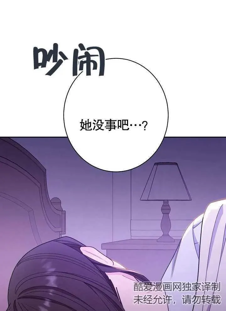 第01话107