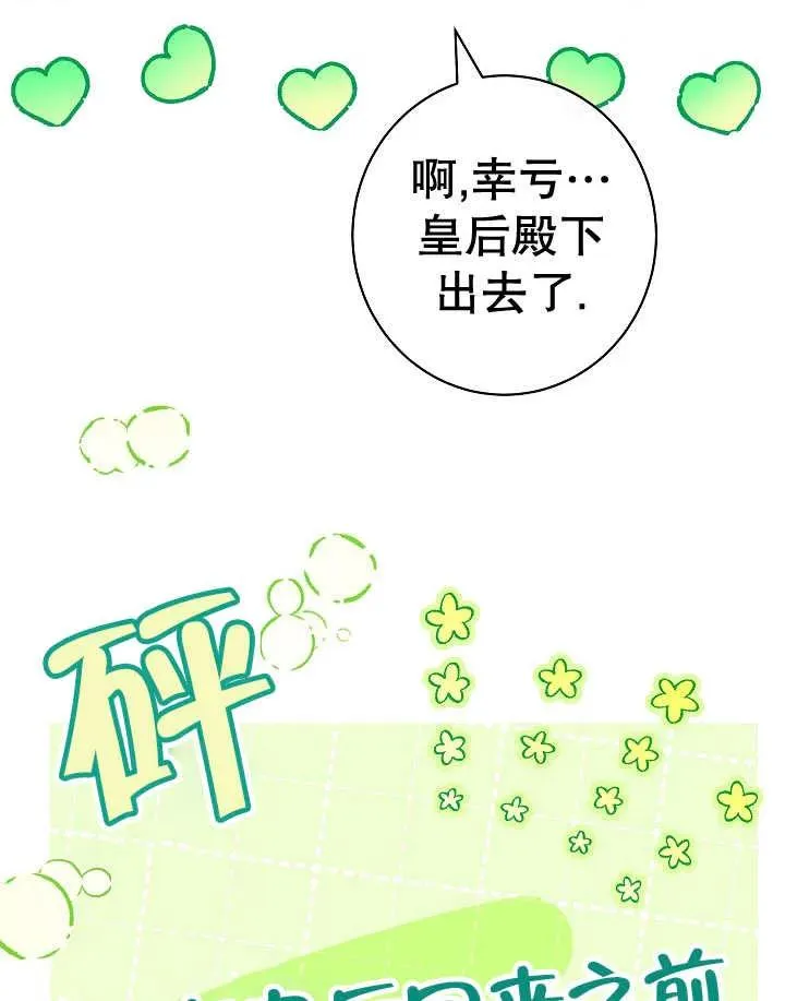 第47话74