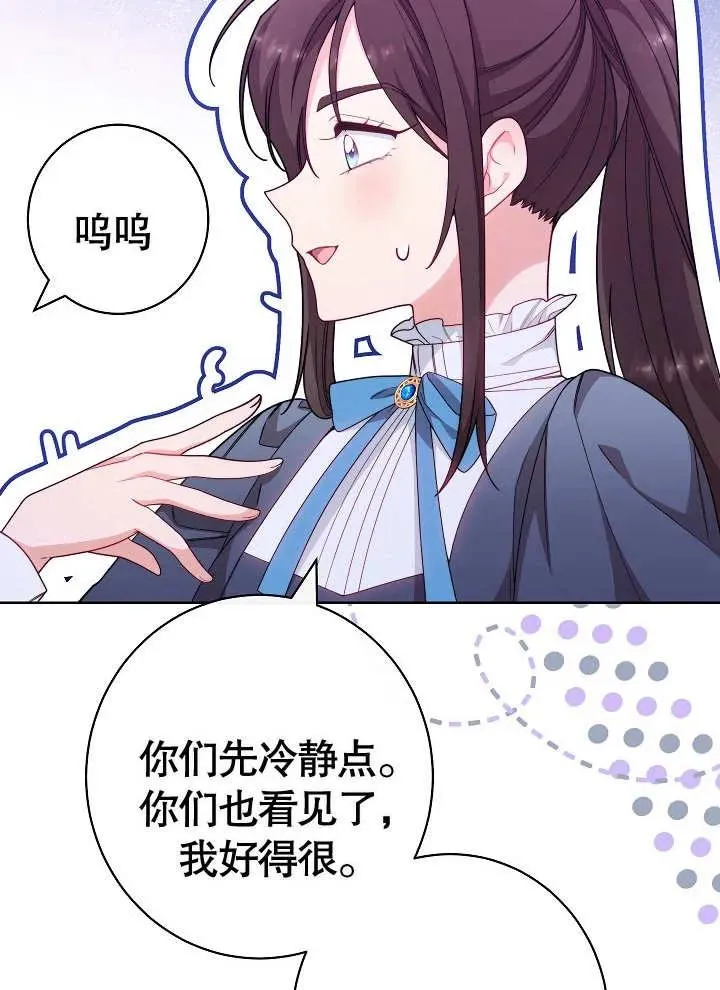 第03话10