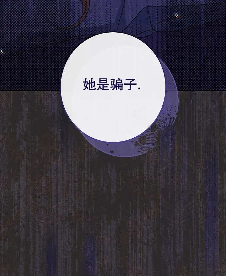 第44话14