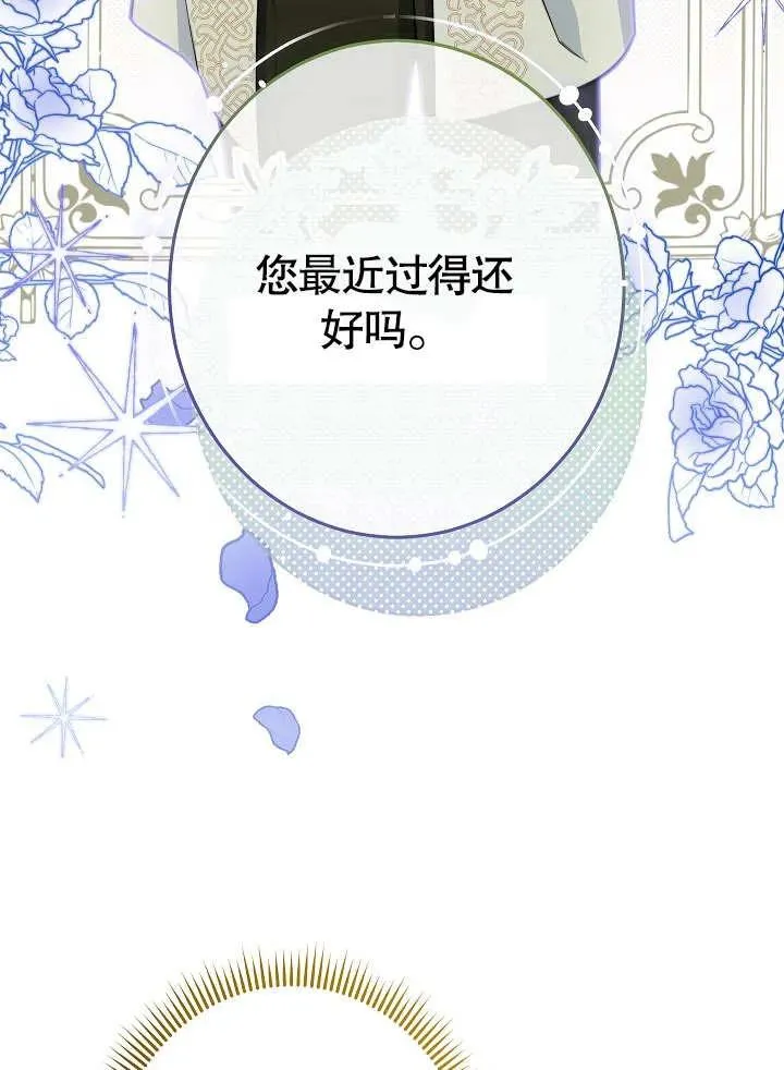 第05话69