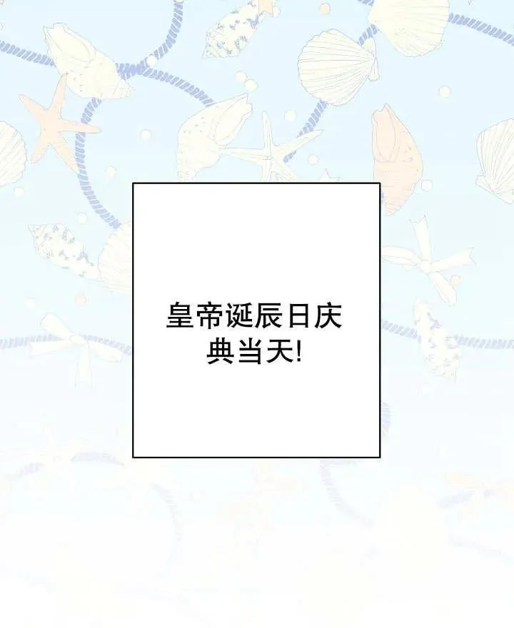 第23话65
