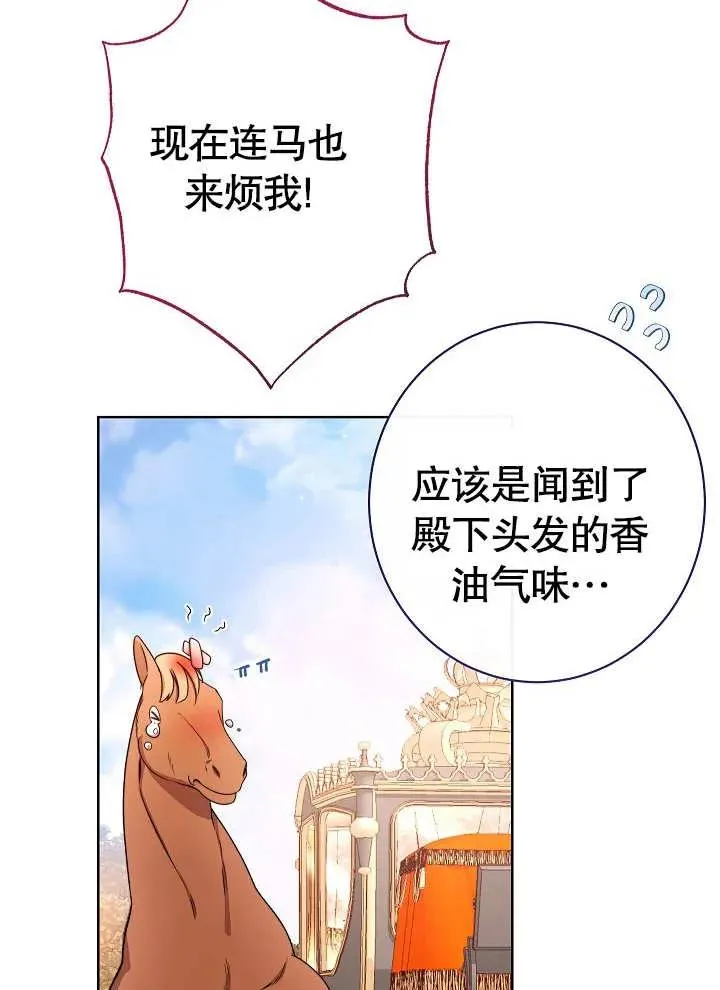 第04话157