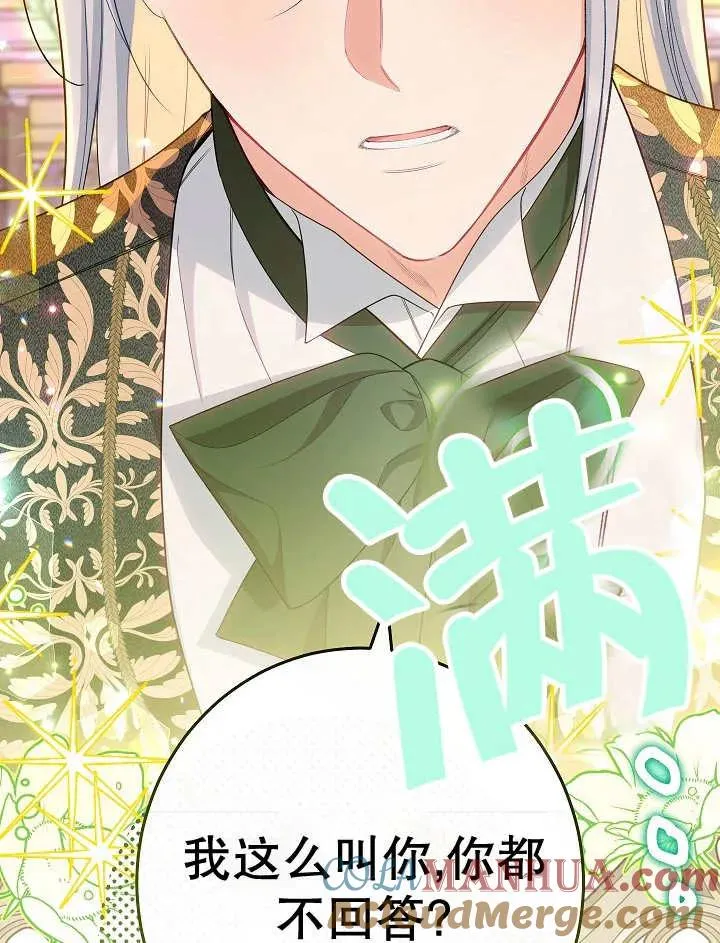 第46话4