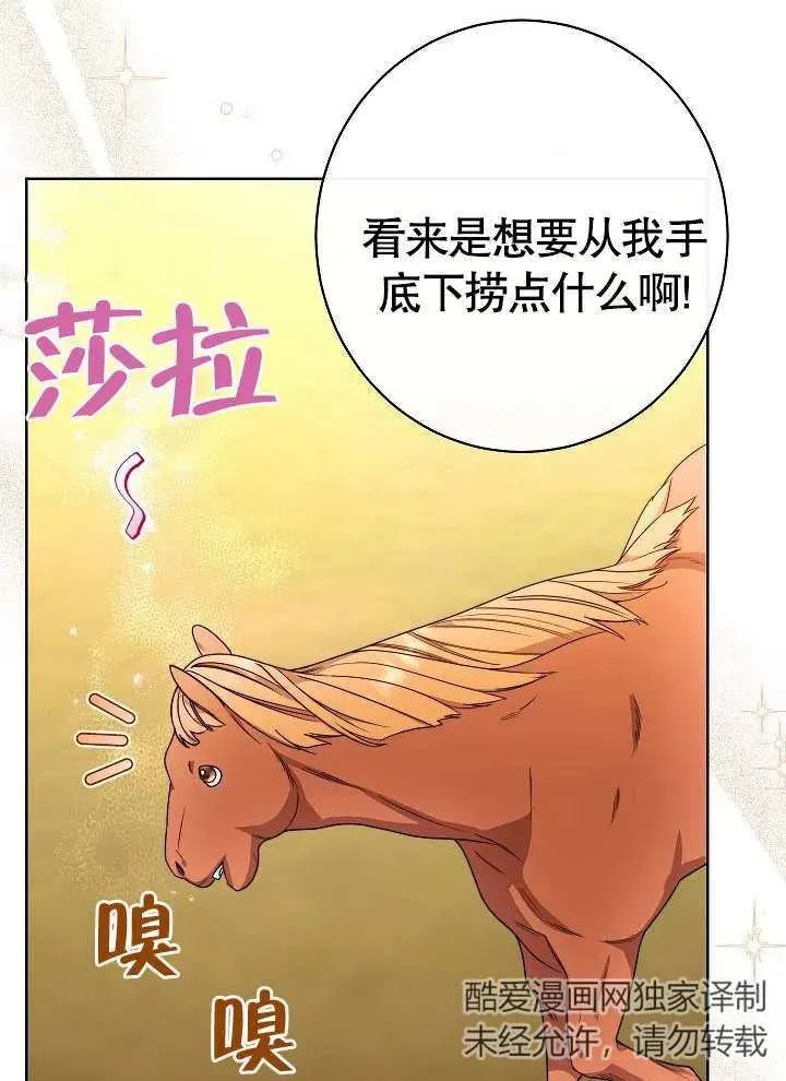 第04话134