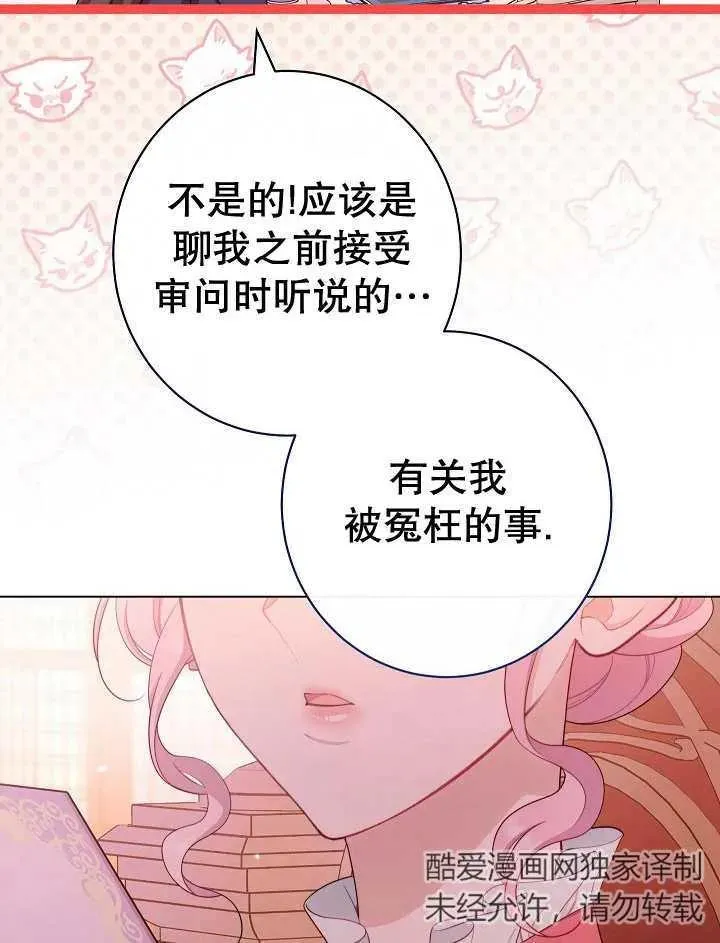 第45话39