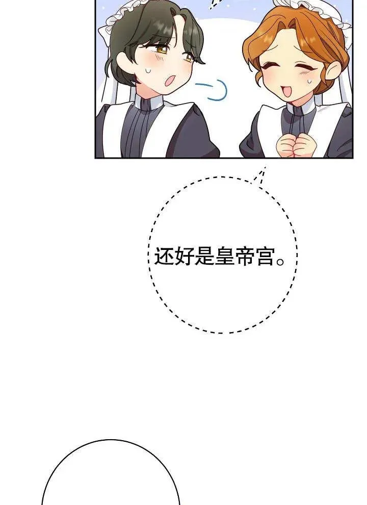 第01话81