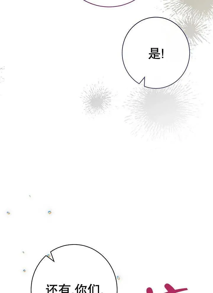 第37话75