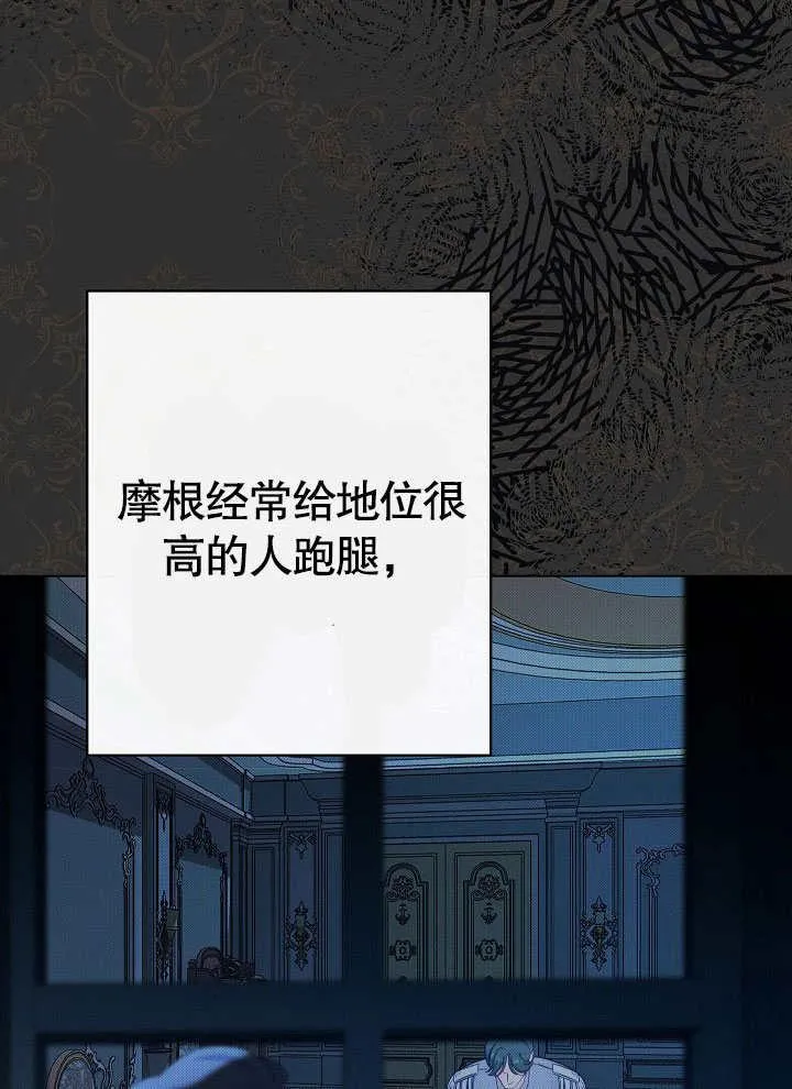 第53话45