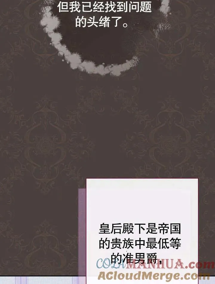 第15话12
