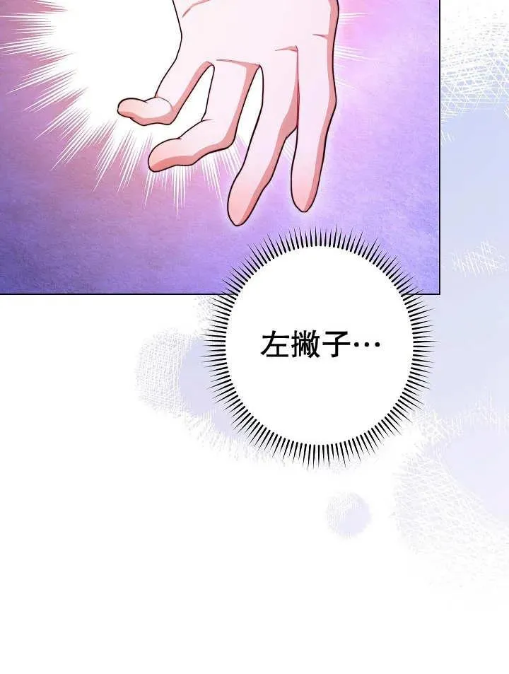 第35话2